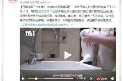 [8分钟科普下]洛阳现场咨询招聘_哔哩哔哩-3